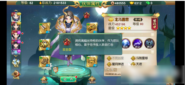 尘缘