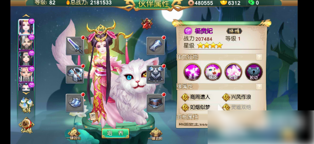 尘缘