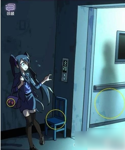 完美小姐她又没猜到结局