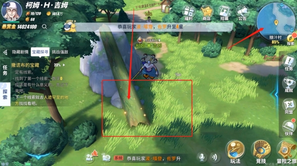 航海王热血航线