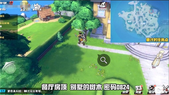 航海王热血航线
