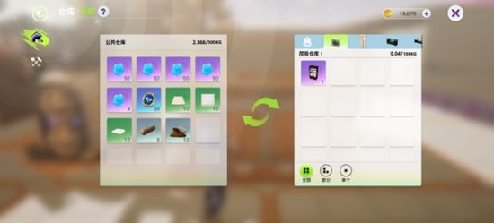 创造吧我们的星球