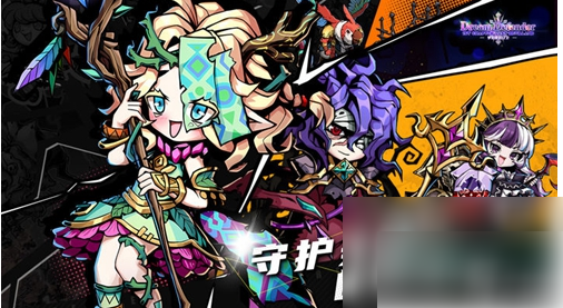 幻境旅者