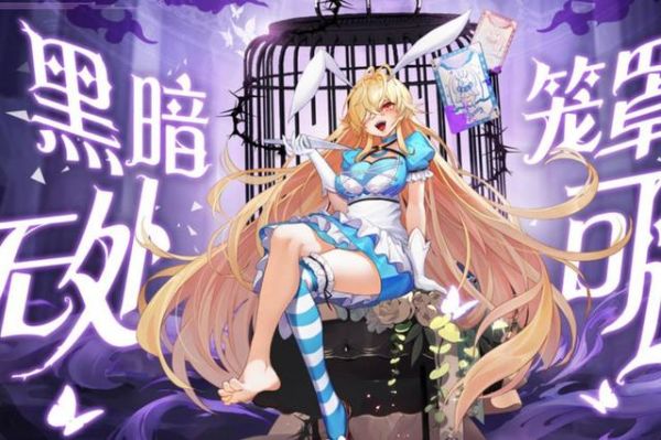 光明冒险