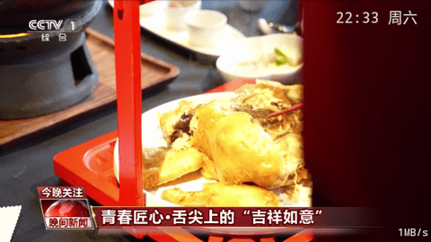 竹叶直播手机版