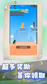 小黄冲冲冲下载安装