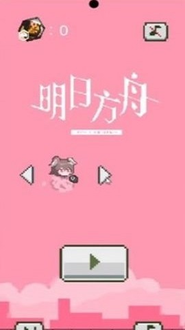 飞翔的方舟下载