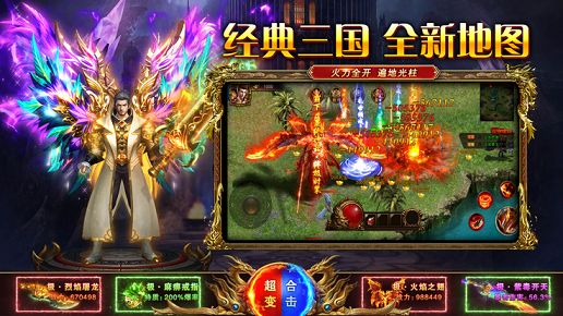 屠龙战高攻速高切割传奇正式版