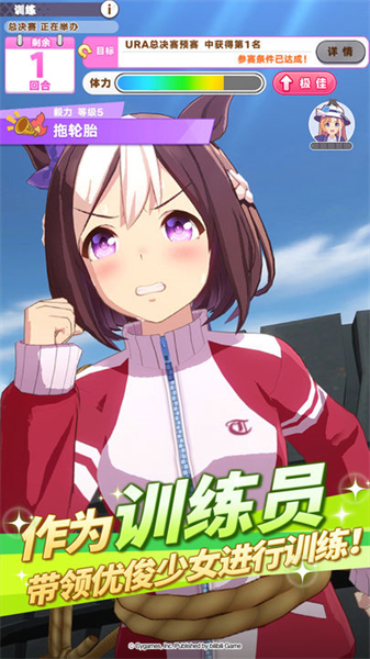 闪耀优俊少女游戏