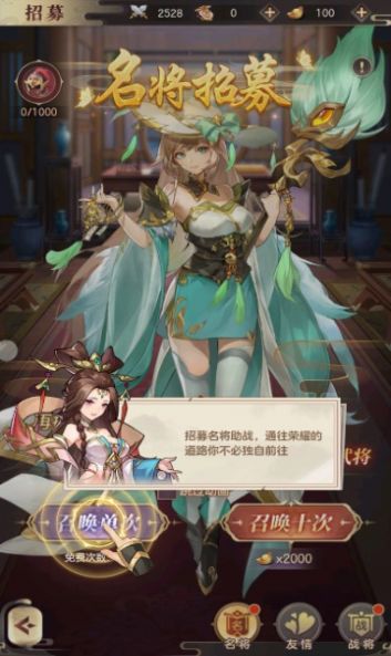 曙光三国安装