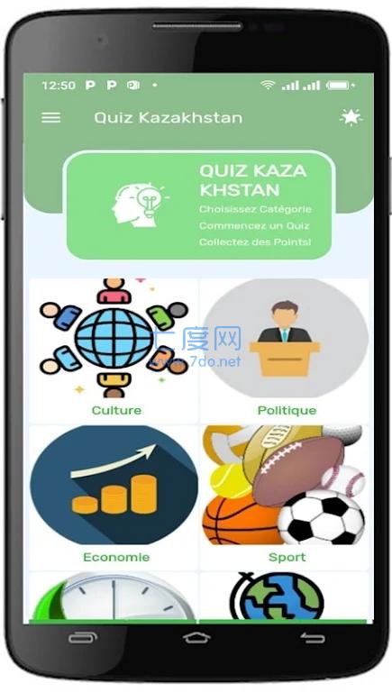 哈萨克斯坦答题挑战QuizKazakhstan安装