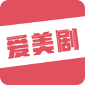爱美剧tv版本