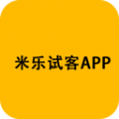 米乐试客