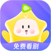 星芽短剧去广告