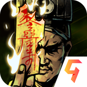 幽行玄城版