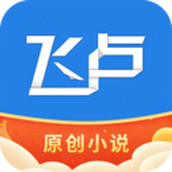 飞卢中文网