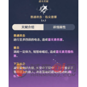 原神丽莎值得培养吗