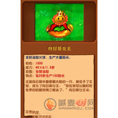 植物大战僵尸杂交版哪个金卡厉害