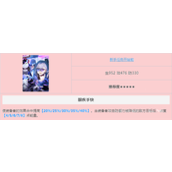 崩坏星穹铁道佩拉光锥怎么选