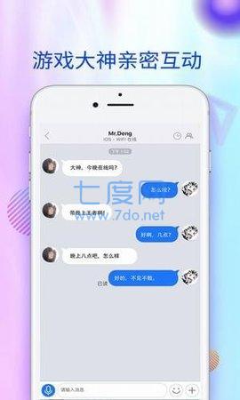 爱蜂窝(游戏安装
