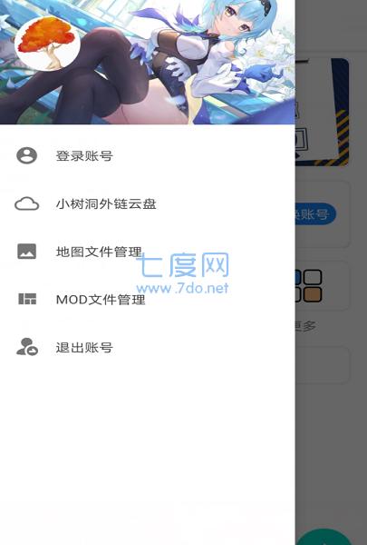 铁锈盒子下载