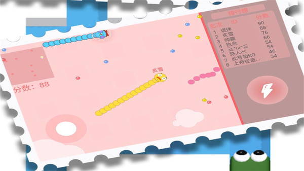 贪吃蛇蛇大战正式版