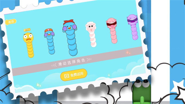 贪吃蛇蛇大战正式版