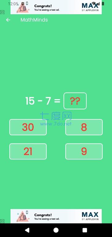数学计算答题MathMinds游戏安装