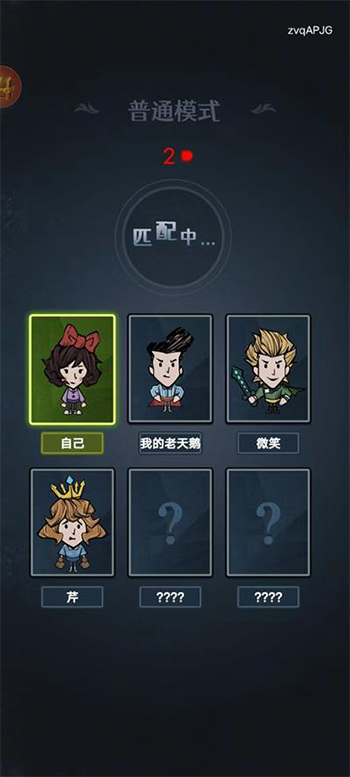 猛鬼来敲门安卓版