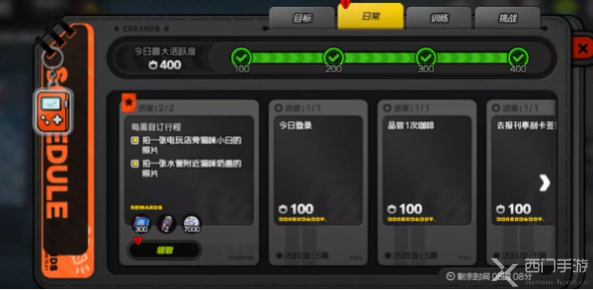 绝区零