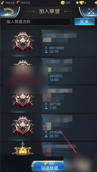 乱世王者