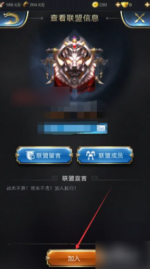 乱世王者