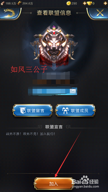 乱世王者