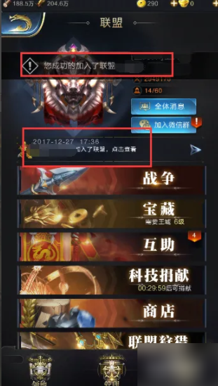 乱世王者