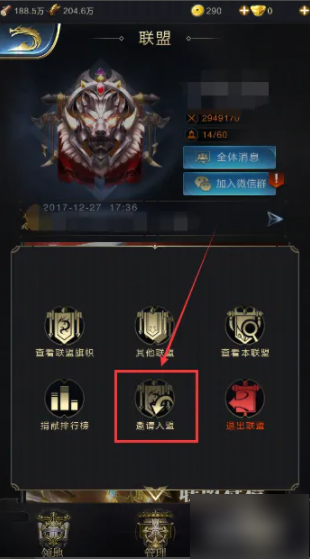 乱世王者