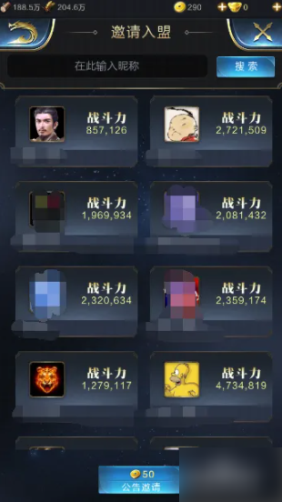 乱世王者