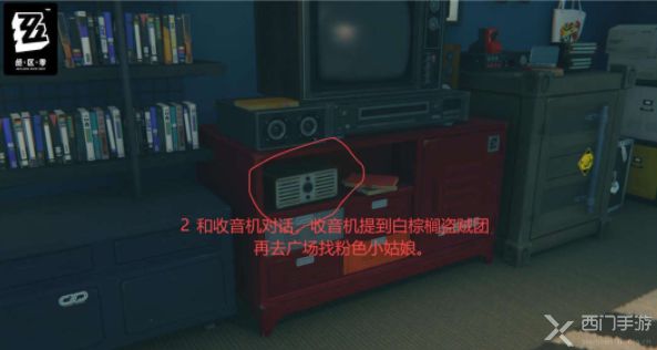 绝区零