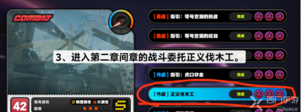 绝区零