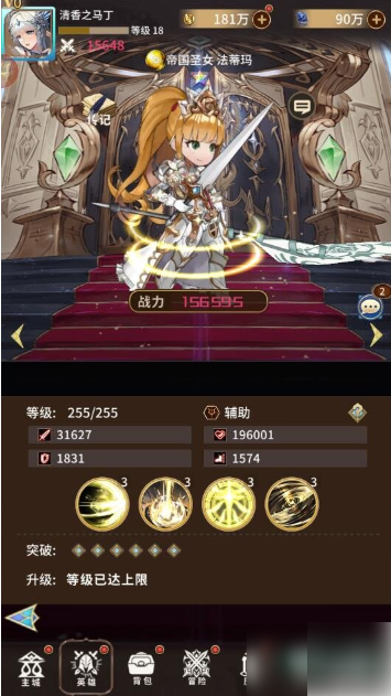 魔方时空