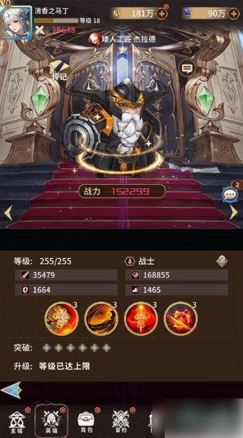 魔方时空