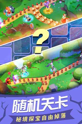 塔塔帝国app