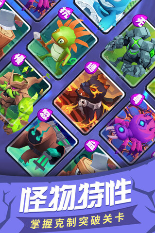 塔塔帝国app