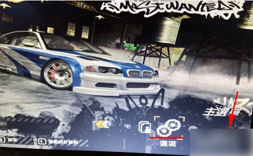 极品飞车9