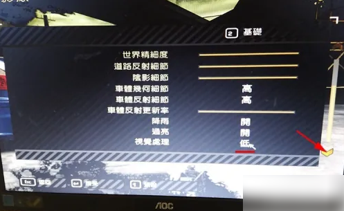极品飞车9