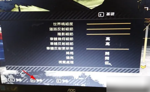 极品飞车9