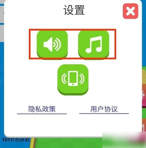 我是农场主