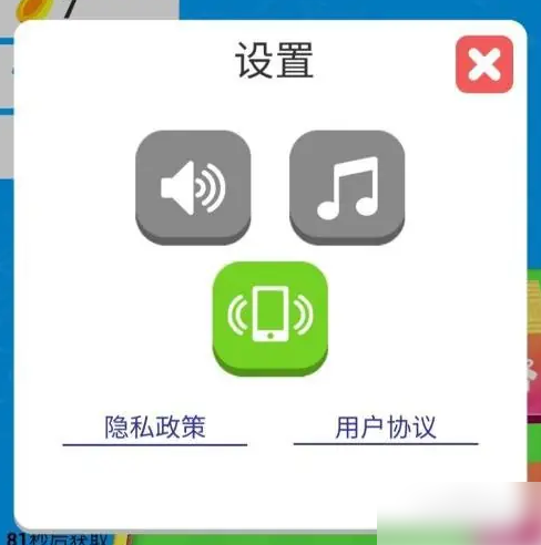 我是农场主