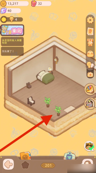 乌东的旅店