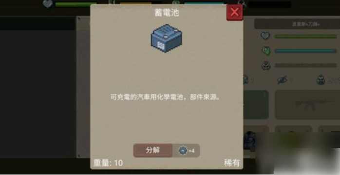 迷你dayz