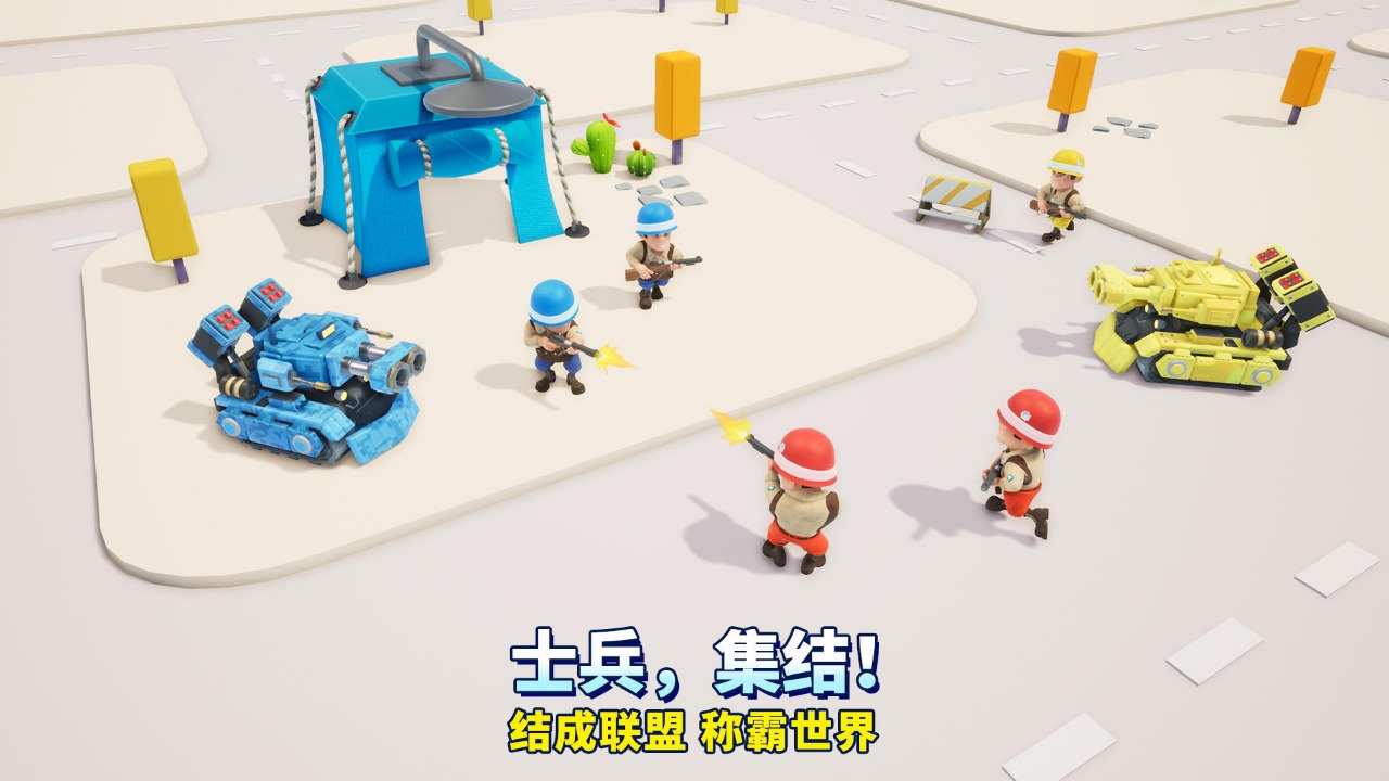 口袋奇兵破解版